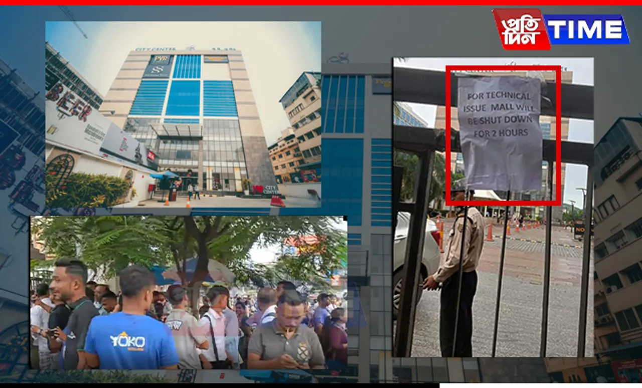 Guwahati's City Center Abruptly Shut Down: Technical Issue or Bomb Threat? 